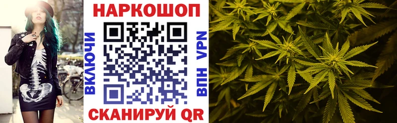 Наркошоп купить ГАШИШ КОКАИН Меф Alpha-PVP Канабис Узловая