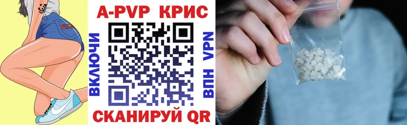 APVP СК КРИС  Купить закладки  Узловая 