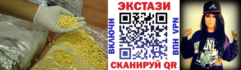 Купить закладки Узловая Экстази 280 MDMA