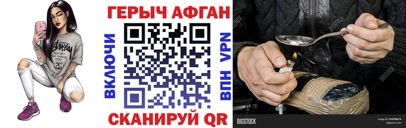 Купить  Узловая  Героин герыч 