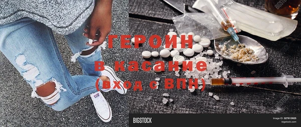 мескалин Бородино