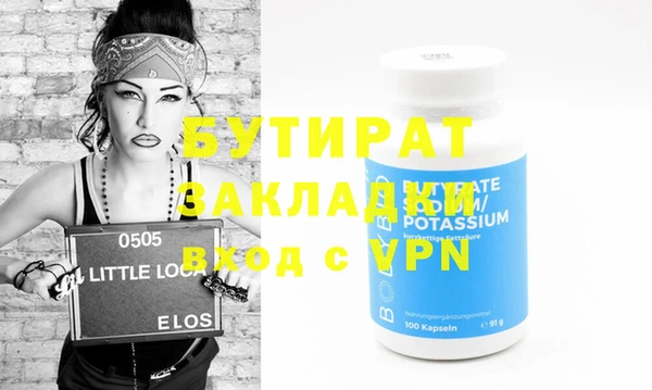 мефедрон мука Верея