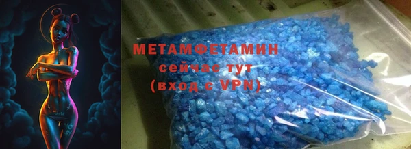 тгк Бронницы