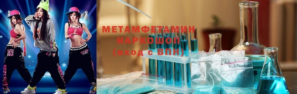 mdpv Бугульма