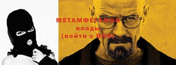 тгк Бронницы