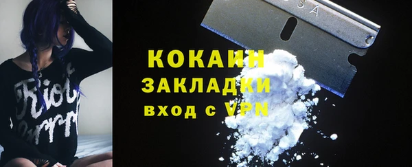 mdpv Бугульма