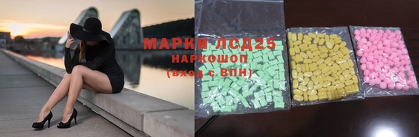 тгк Бронницы