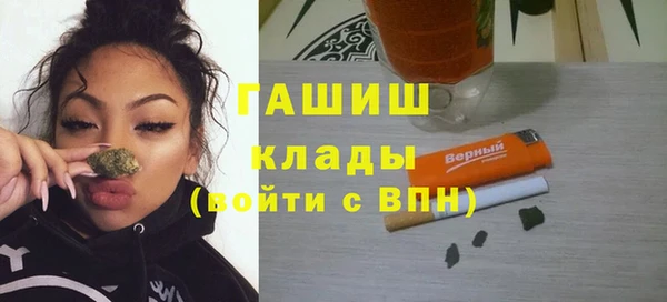 мескалин Бородино