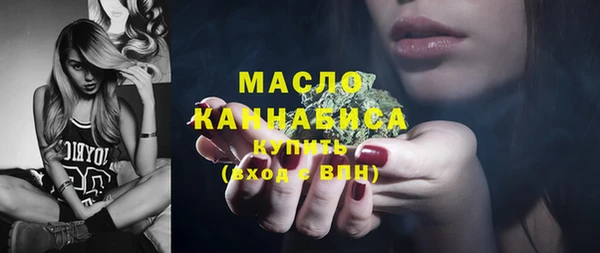 mdpv Бугульма