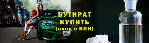 мяу мяу кристалл Верхний Тагил