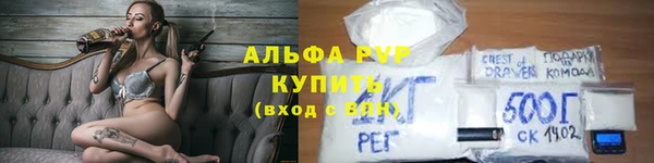 mdpv Бугульма
