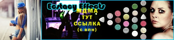 мефедрон мука Верея