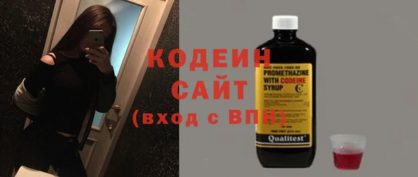 мескалин Бородино