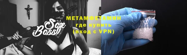 мескалин Бородино