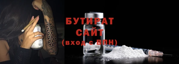 мефедрон мука Верея