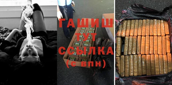 мяу мяу кристалл Верхний Тагил