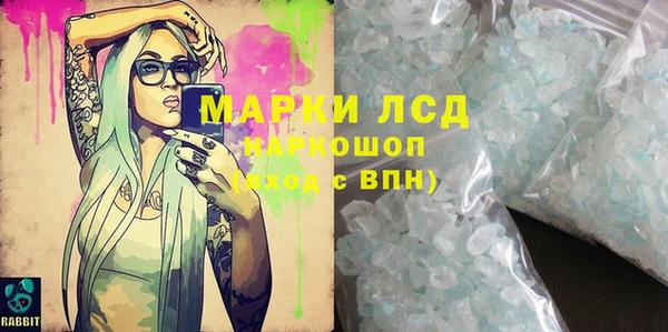мяу мяу кристалл Верхний Тагил