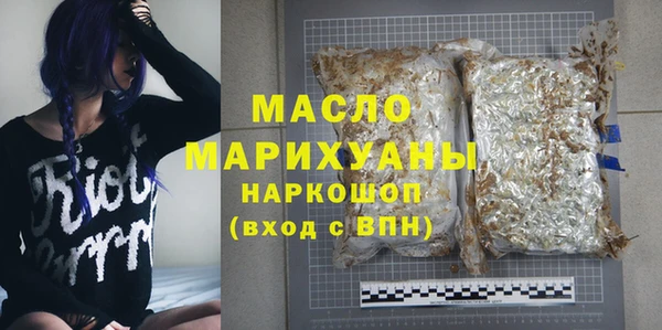 mdpv Бугульма