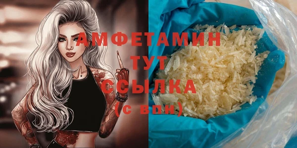 мескалин Бородино