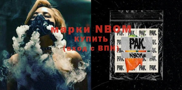 мефедрон мука Верея