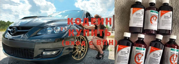 тгк Бронницы