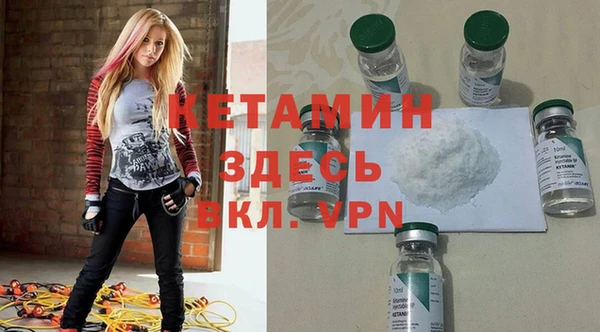 мефедрон мука Верея