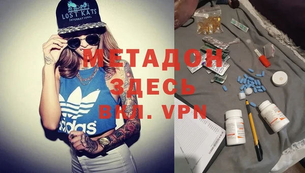 мяу мяу кристалл Верхний Тагил