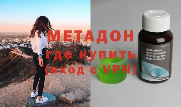 mdpv Бугульма