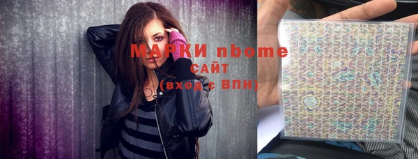 тгк Бронницы