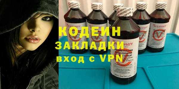 мескалин Бородино