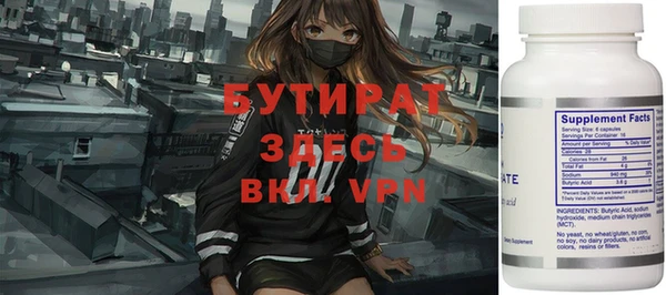 тгк Бронницы