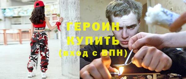 мяу мяу кристалл Верхний Тагил
