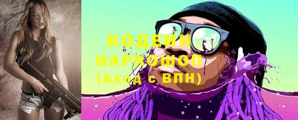 mdpv Бугульма