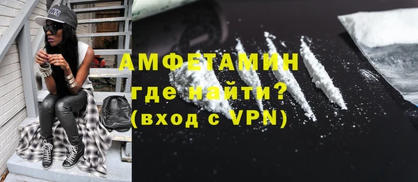 тгк Бронницы