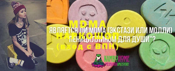 меф VHQ Верхнеуральск