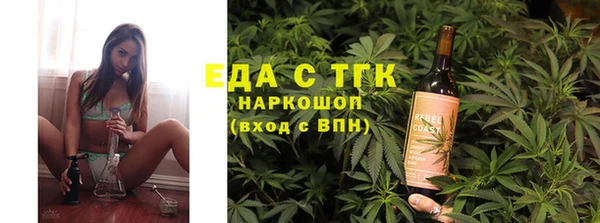 мескалин Бородино