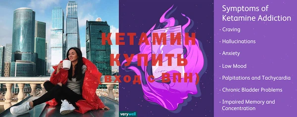 mdpv Бугульма