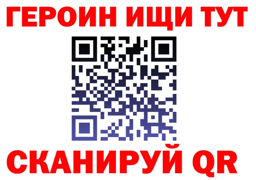 APVP Соль ТОР shop omg Узловая