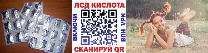 Купить где Узловая Лсд 25 экстази ecstasy