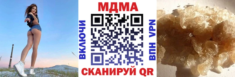 МДМА Molly  Купить где  Узловая 