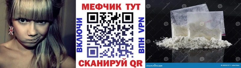МЕФ  Узловая