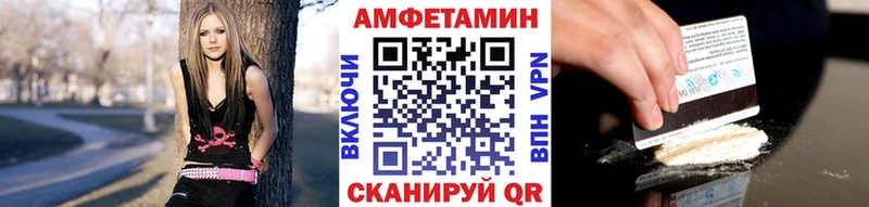 Купить где  Узловая  МЕТАМФЕТАМИН витя 
