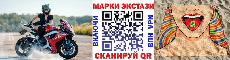 Марки N-bome 1500мкг Купить Узловая