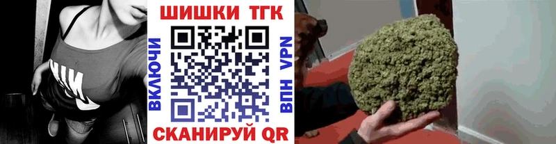 Купить  Узловая  Шишки марихуана индика 